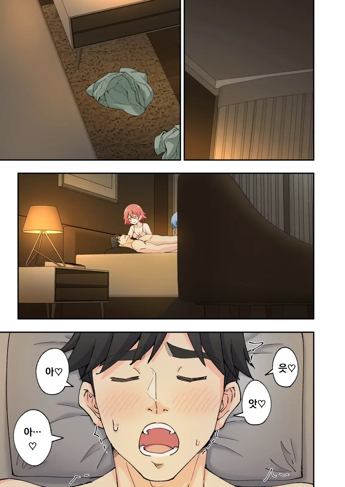스파 카이리쿠아 1~3.5